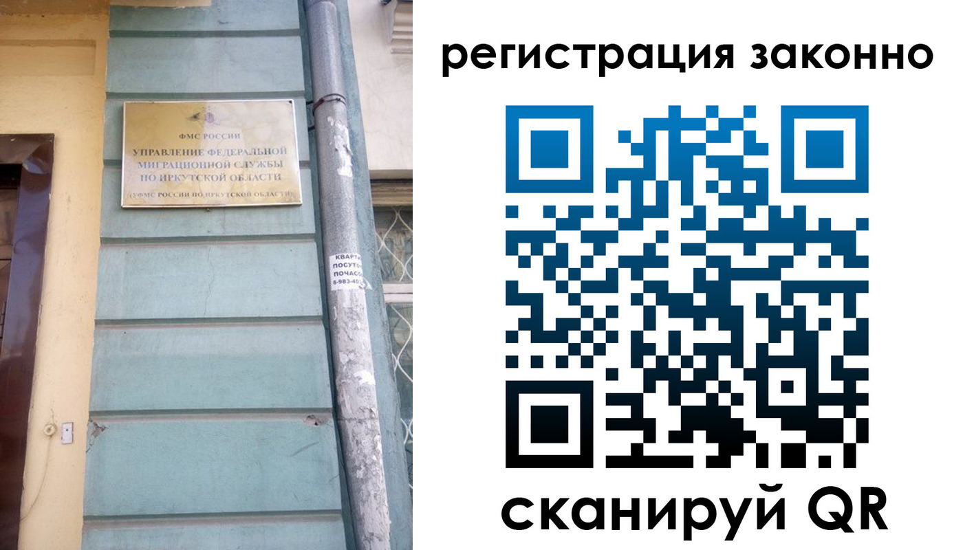 миграционный учет в Камбарке