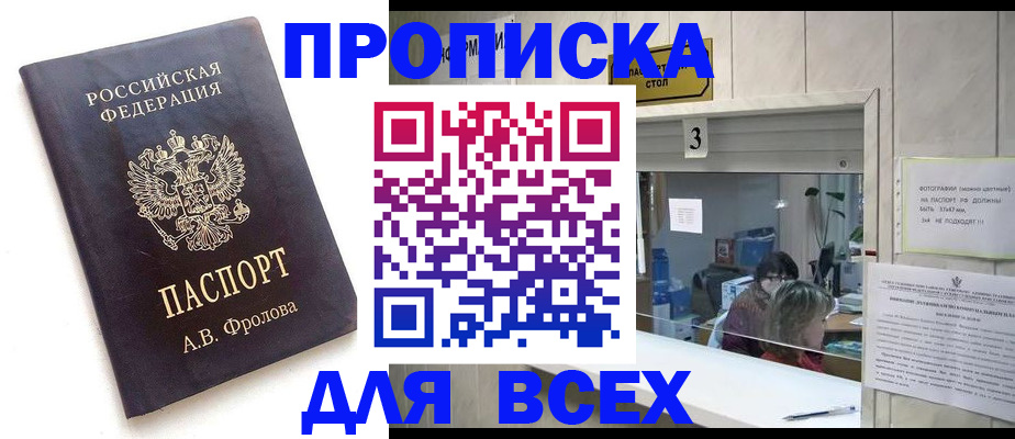 регистрация для дет. сада в Камбарке